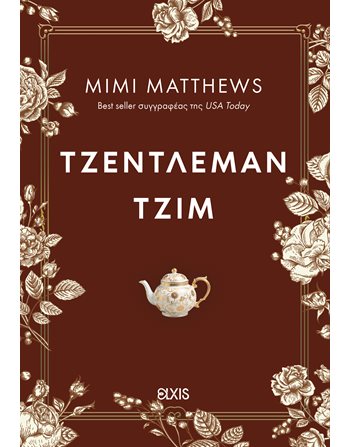  Übersetzte Literatur