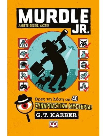 MURDLE JR.: ΛΑΒΕΤΕ ΘΕΣΕΙΣ, ΛΥΣΤΕ!  Aktivitäten - Basteln