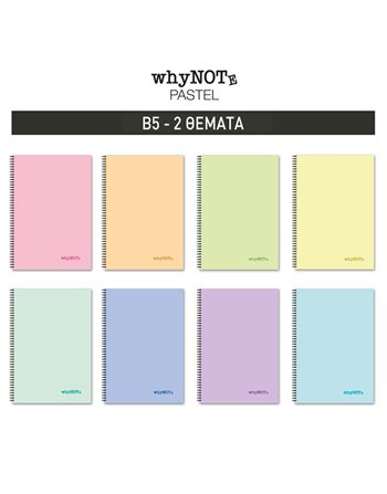 ΤΕΤΡΑΔΙΟ WHYNOTE PASTEL 2 ΘΕΜΑΤΑ 17x25  Spiralnotizbücher