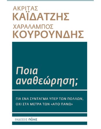   Sozial- & Geisteswissenschaften
