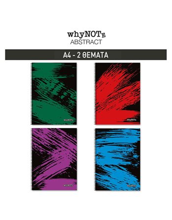WHYNOTE NOTEBOOK ABSTRACT 2 SUBJECTS 21x29  Spiral Notebooks