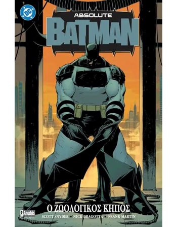 ABSOLUTE BATMAN: Ο ΖΩΟΛΟΓΙΚΟΣ ΚΗΠΟΣ  Graphic Novel - Manga