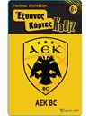 ΕΞΥΠΝΕΣ ΚΑΡΤΕΣ ΚΟΥΙΖ - ΑΕΚ ΜΠΑΣΚΕΤ