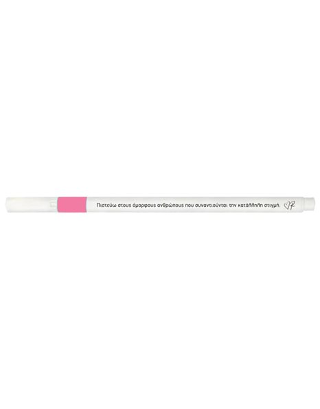 FELT PEN PINK RENE - I BELIEVE IN THE BEAUTIFUL PEOPLE