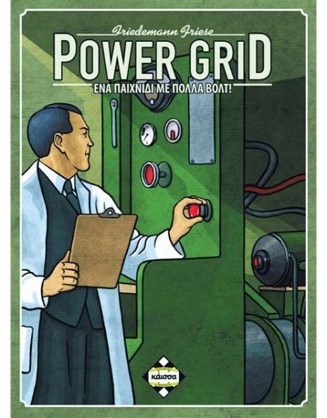 POWER GRID (KA111755)