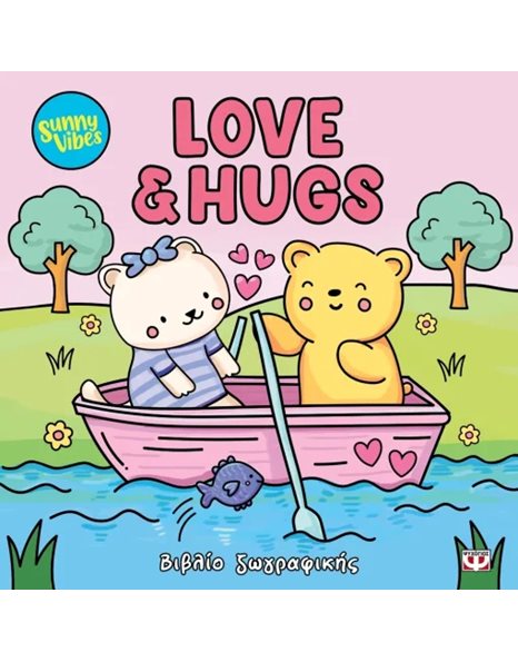 SUNNY VIBES: LOVE AND HUGS - COLOURING BOOK