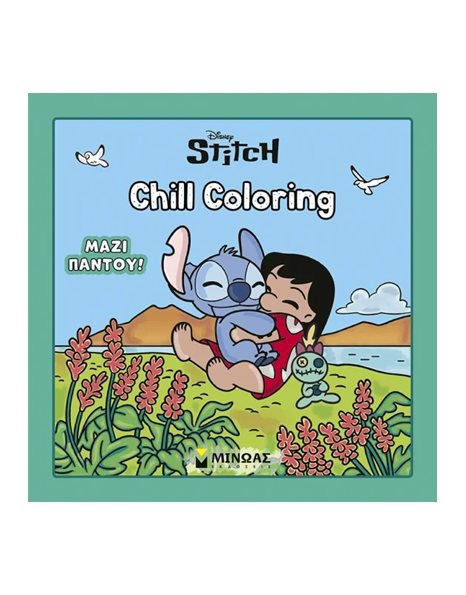 DISNEY STITCH -  ΜΑΖΙ ΠΑΝΤΟΥ!