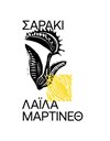 ΣΑΡΑΚΙ