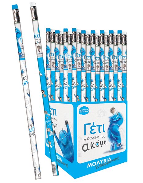 PENCIL WITH ERASER - YETI 1 (2 DESIGNS)