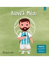 LITTLE DREAMERS 1 - LIONEL MESSI