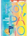 ΚΟΥΡΑΓΙΟ