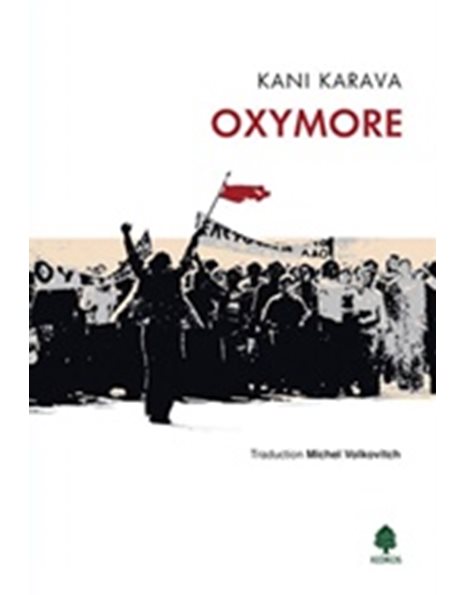 OXYMORE