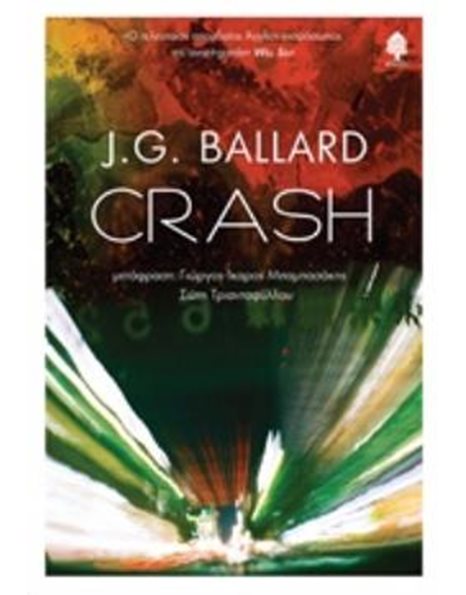 CRASH
