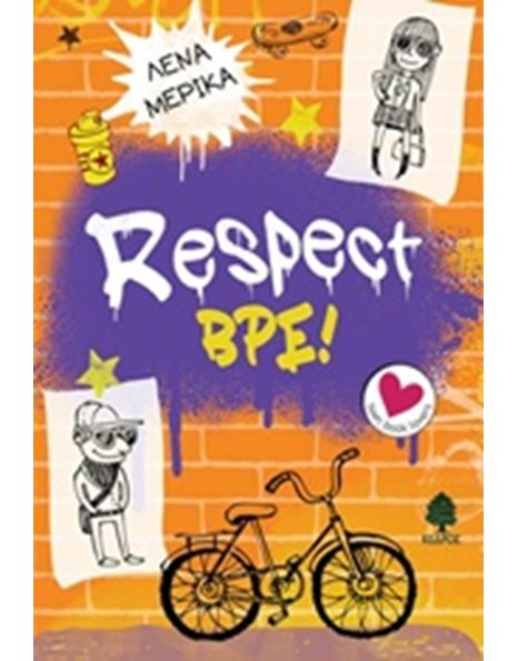 RESPECT ΒΡΕ!