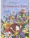 ΕΝΑ ΧΩΡΑΦΙ ΓΙΑ ΤΗ ΣΗΜΙΝΑ