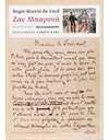 ΖΑΝ ΜΠΑΡΟΥΑ