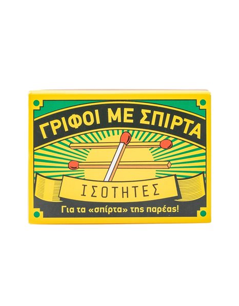 ΓΡΙΦΟΙ ΜΕ ΣΠΙΡΤΑ: ΙΣΟΤΗΤΕΣ
