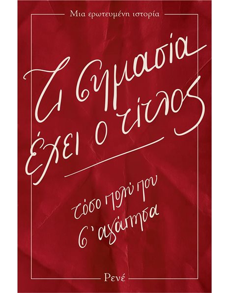 ΤΙ ΣΗΜΑΣΙΑ ΕΧΕΙ Ο ΤΙΤΛΟΣ