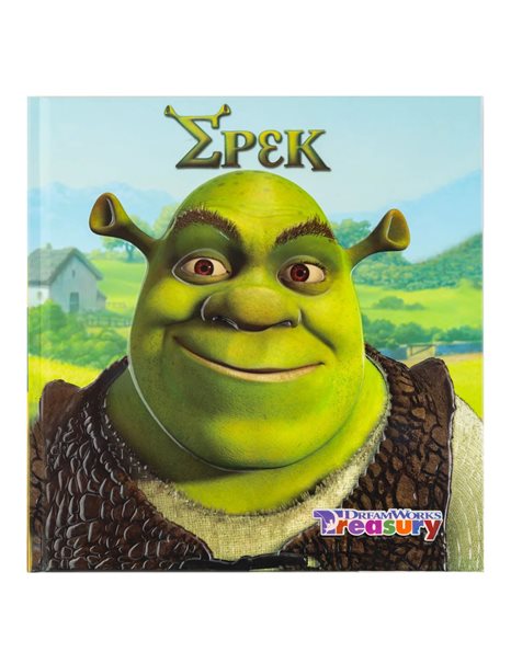 ΣΡΕΚ