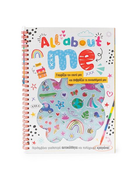 ALL ABOUT ME