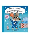 ΜΙΑ ΑΓΚΑΛΙΑ ΓΙΑ ΟΝΕΙΡΑ ΓΛΥΚΑ!