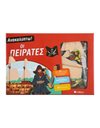ΑΝΑΚΑΛΥΠΤΩ! ΟΙ ΠΕΙΡΑΤΕΣ
