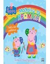 PEPPA PIG: ΜΑΘΑΙΝΩ ΤΑ ΧΡΩΜΑΤΑ!