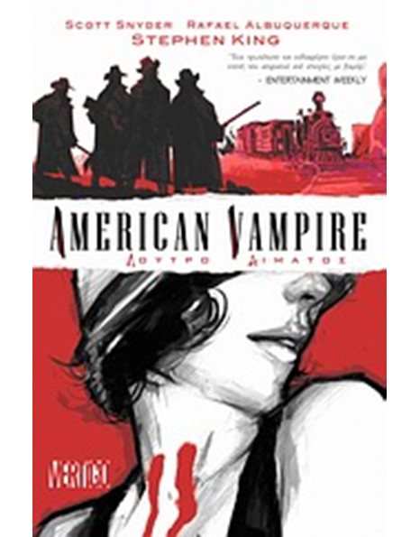 AMERICAN VAMPIRE: ΛΟΥΤΡΟ ΑΙΜΑΤΟΣ