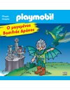PLAYMOBIL: Ο ΜΑΓΕΜΕΝΟΣ ΒΑΣΙΛΙΑΣ ΔΡΑΚΟΣ