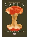 ΣΑΡΚΑ