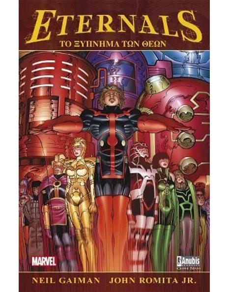 ETERNALS