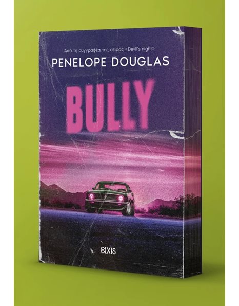 BULLY
