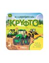 ΜΕ ΤΑ ΜΗΧΑΝΗΜΑΤΑ ΠΑΙΖΩ ΚΡΥΦΤΟ