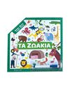 ΤΑ ΖΩΑΚΙΑ
