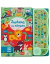 52 ΗΧΟΙ: ΖΩΑΚΙΑ