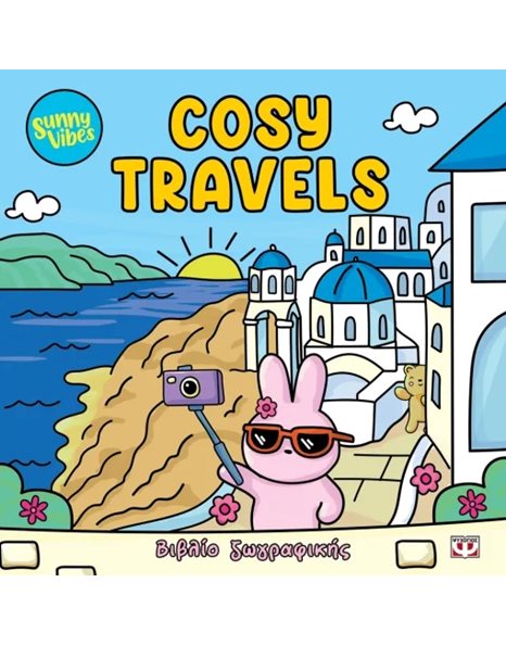 SUNNY VIBES: COSY TRAVELS - COLOURING BOOK