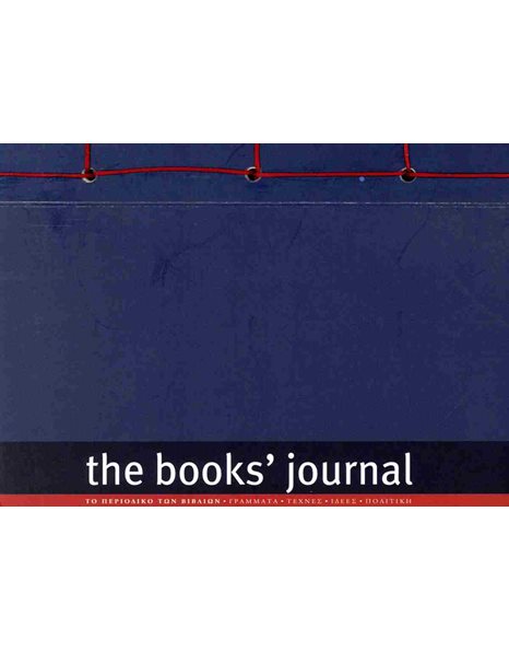 THE BOOKS' JOURNAL NOTEBOOK A6 VERTICAL BLUE