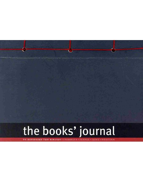 THE BOOKS' JOURNAL NOTEBOOK A6 VERTICAL GREY