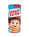 AS ΕΠΙΤΡΑΠΕΖΙΟ ΜΕ ΜΑΓΝΗΤΕΣ ΣΕ TIN ΣΤΟ ΚΕΦΑΛΙ ΤΟ 'ΧΩ
