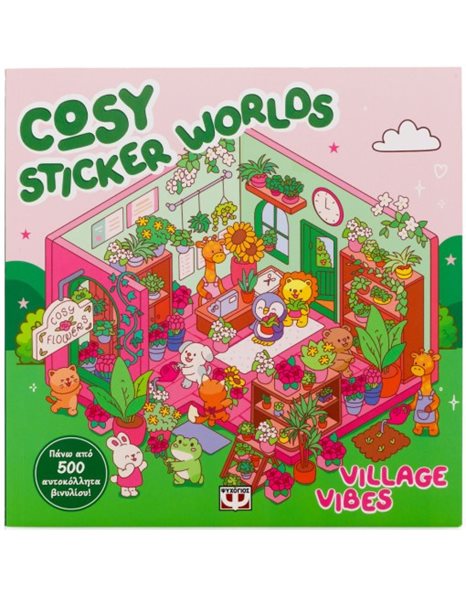 COSY STICKER WORLDS: VILLAGE VIBES