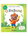 Ο ΖΟΥΖΟΥΝΟΣ