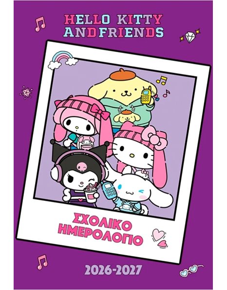 HELLO KITTY & FRIENDS, ΣΧΟΛΙΚΟ ΗΜΕΡΟΛΟΓΙΟ 2026-2027