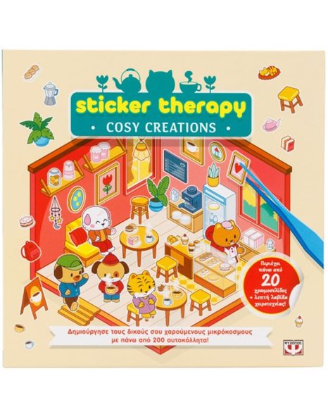 STICKER THERAPY: COSY CREATIONS
