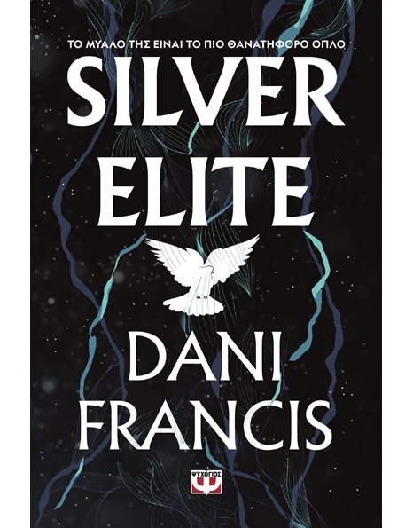 SILVER ELITE