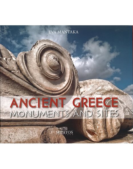 ANCIENT GREECE - MONUMENTS AND SITES