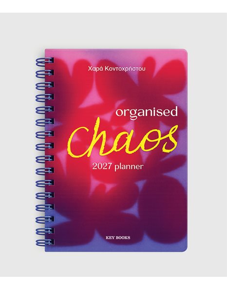 ORGANISED CHAOS 2027 PLANNER