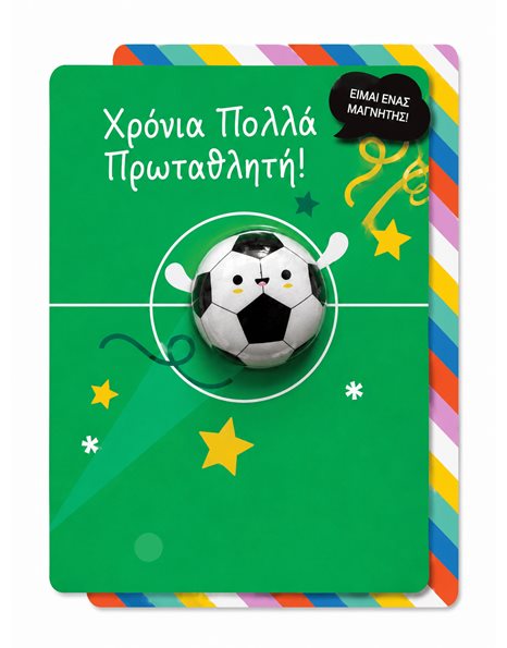 MAGNETIC GREETINGS CARD FOOTBALL