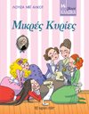 LITTLE CLASSICS 14 - LITTLE WOMEN