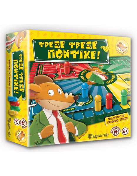 BOARD GAME GERONIMO STILTON
