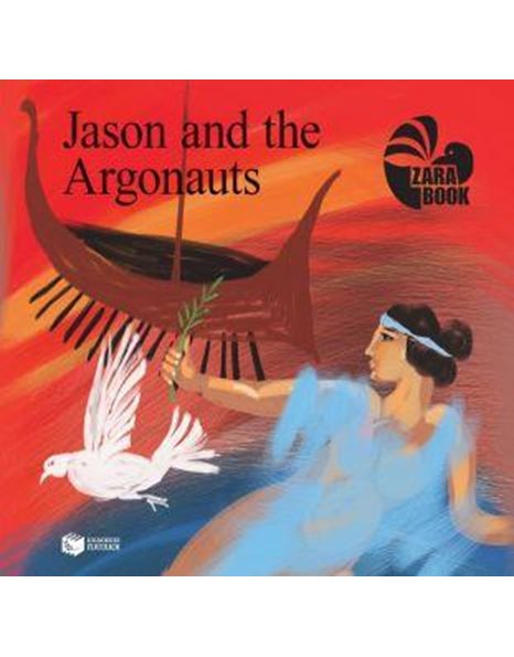 JASON AND THE ARGONAUTS